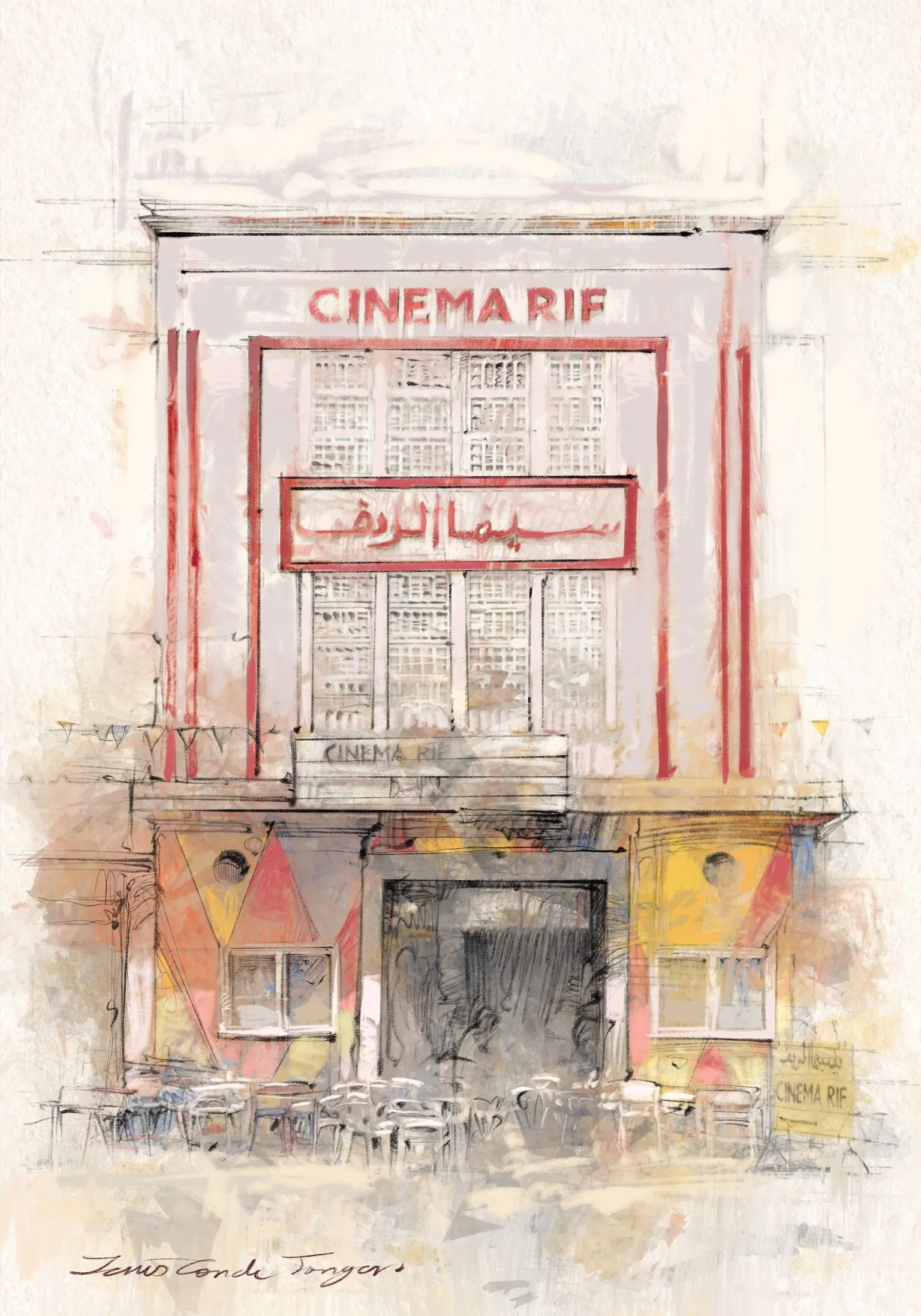 Cinema Rif
